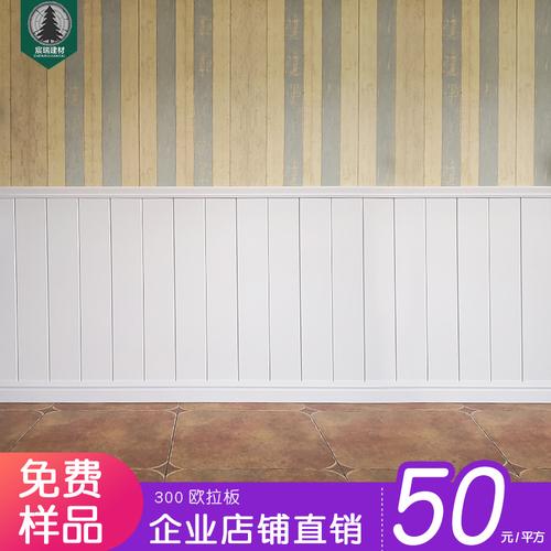 木塑墙裙板pvc欧式防潮护墙板生态木客厅宾馆幼儿园学校墙板墙围